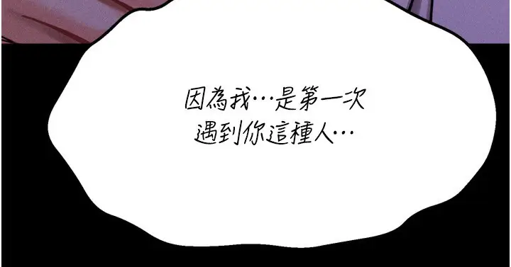 第78話