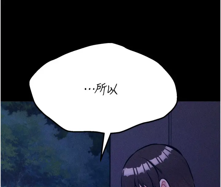 第78話