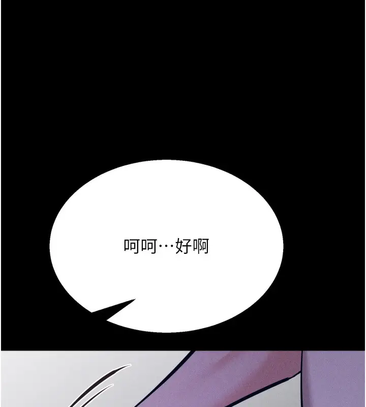 第78話