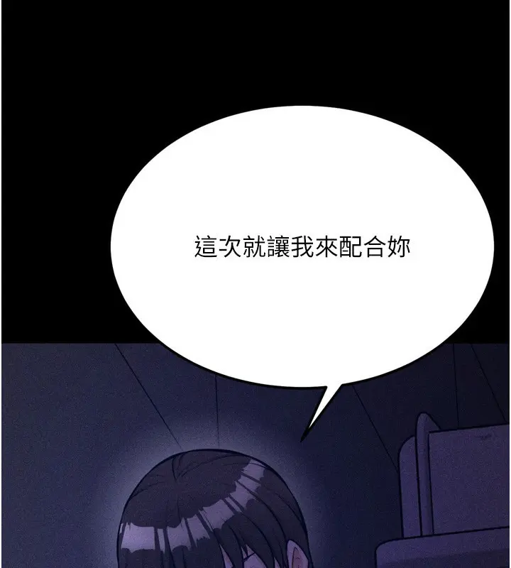 第78話