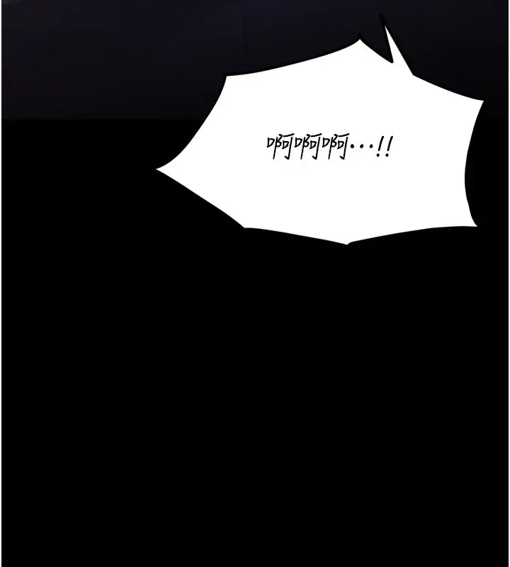 第79話