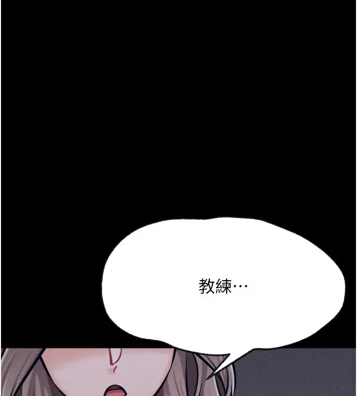 第79話