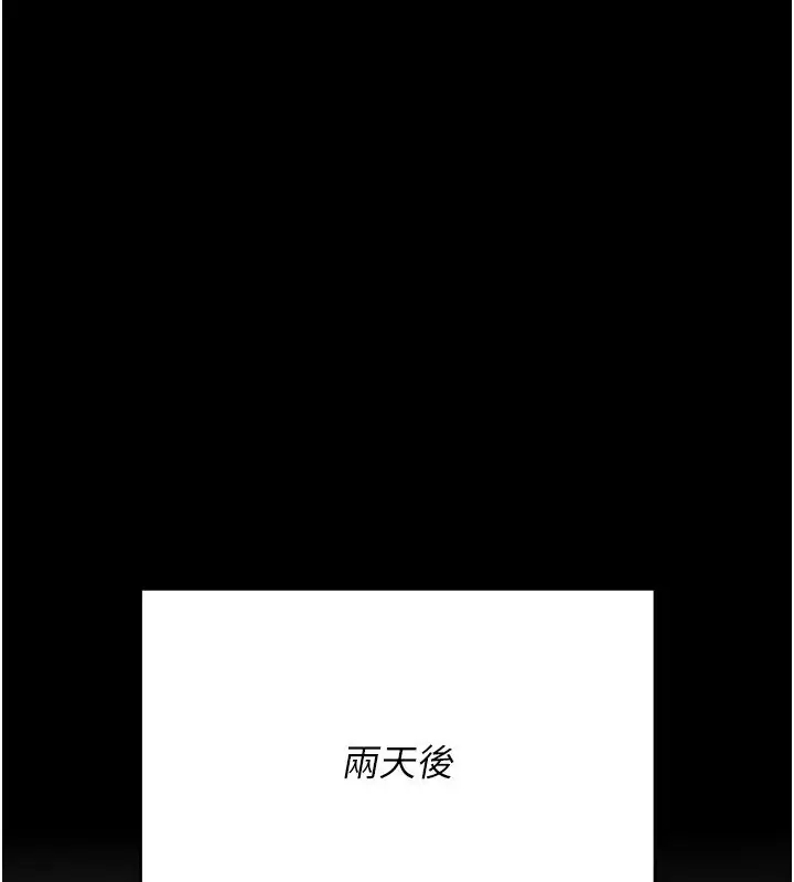 第79話