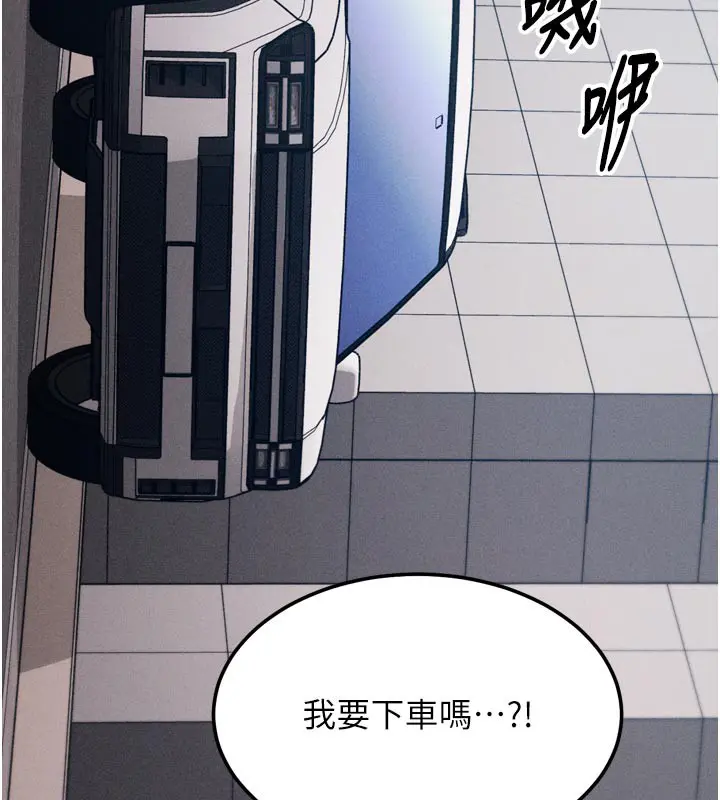 第79話