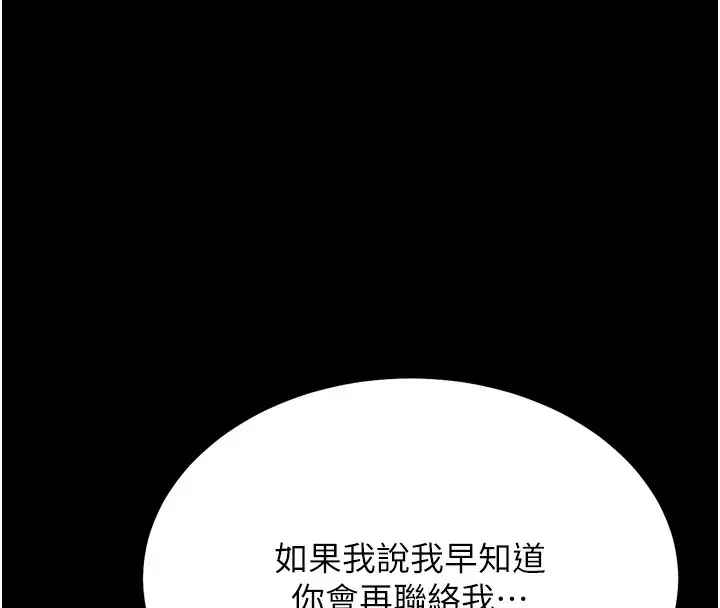 第79話