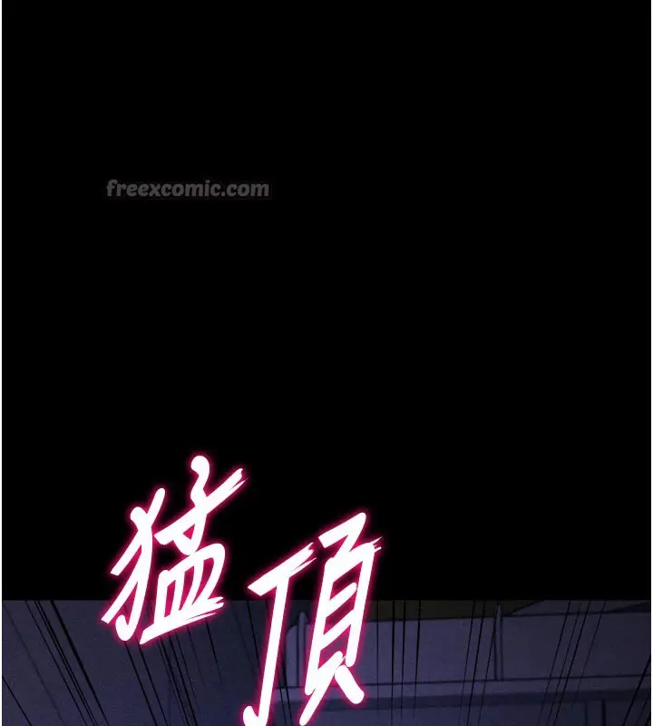 第79話