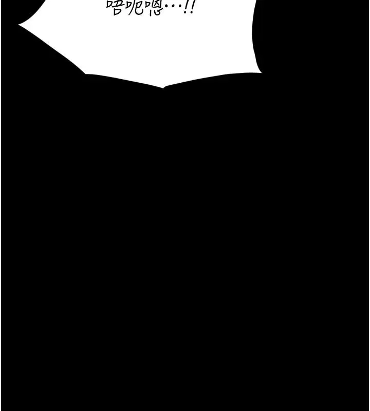 第79話