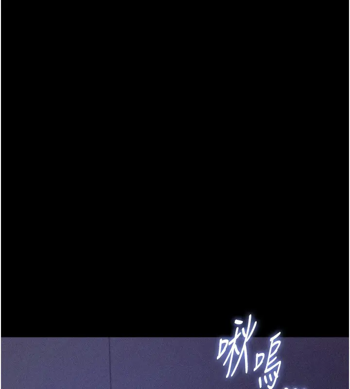 第79話