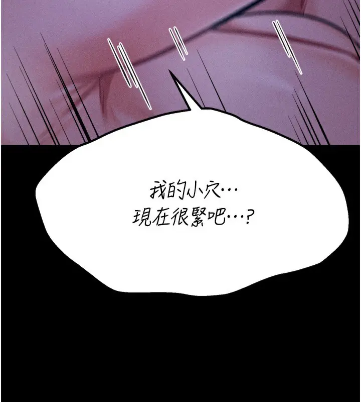 第79話