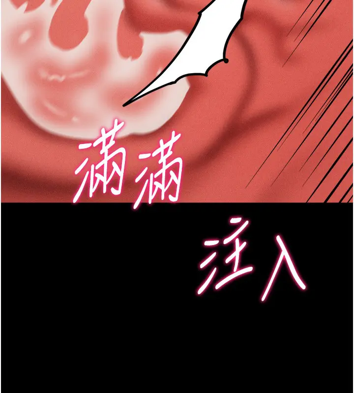 第79話