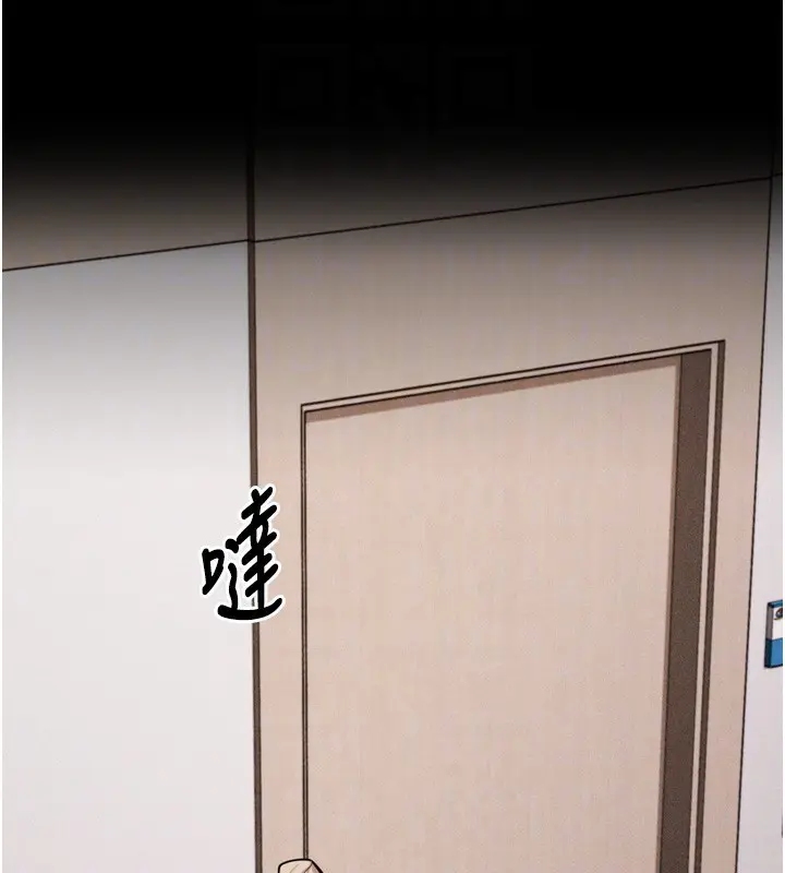 第80話