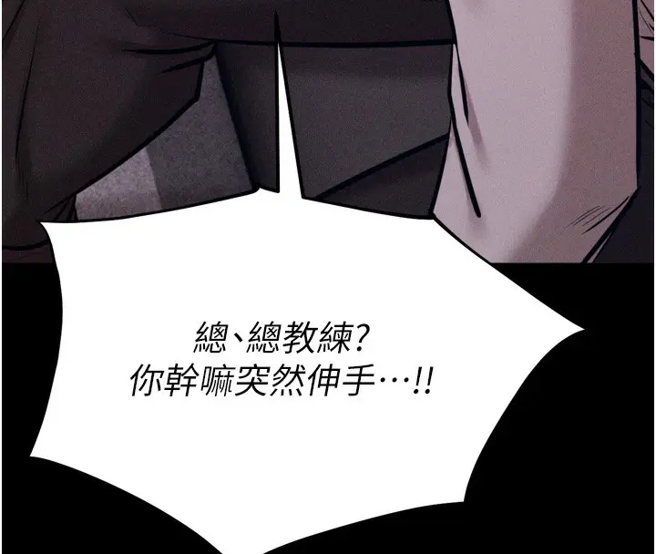 第80話
