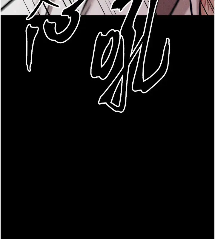 第80話