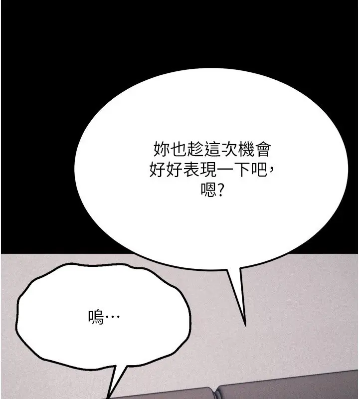 第80話