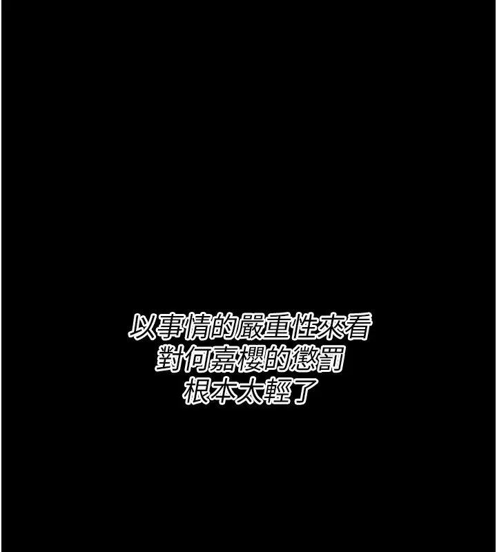 第80話