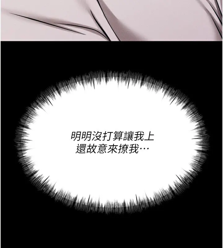 第80話