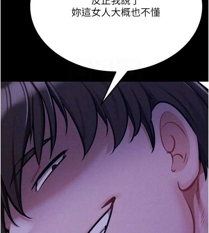 第81話