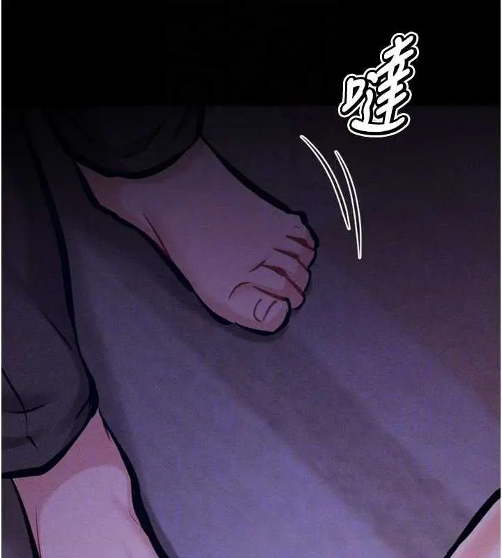 第81話