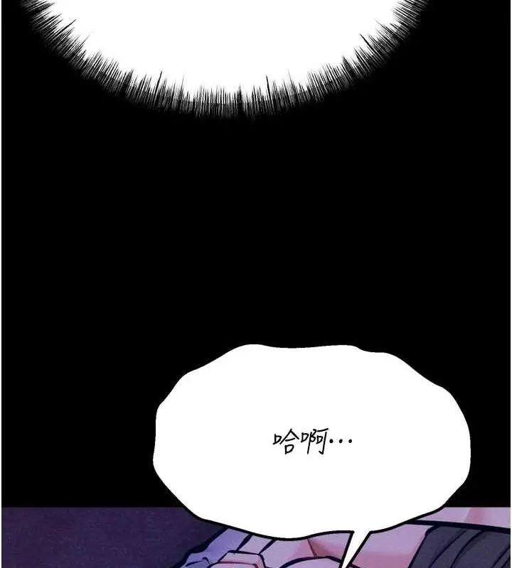 第81話