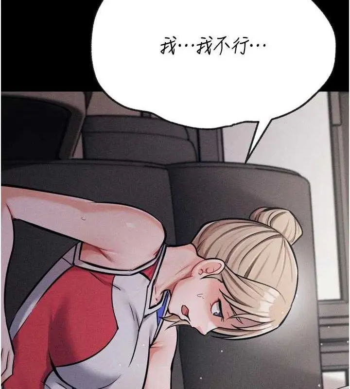 第81話