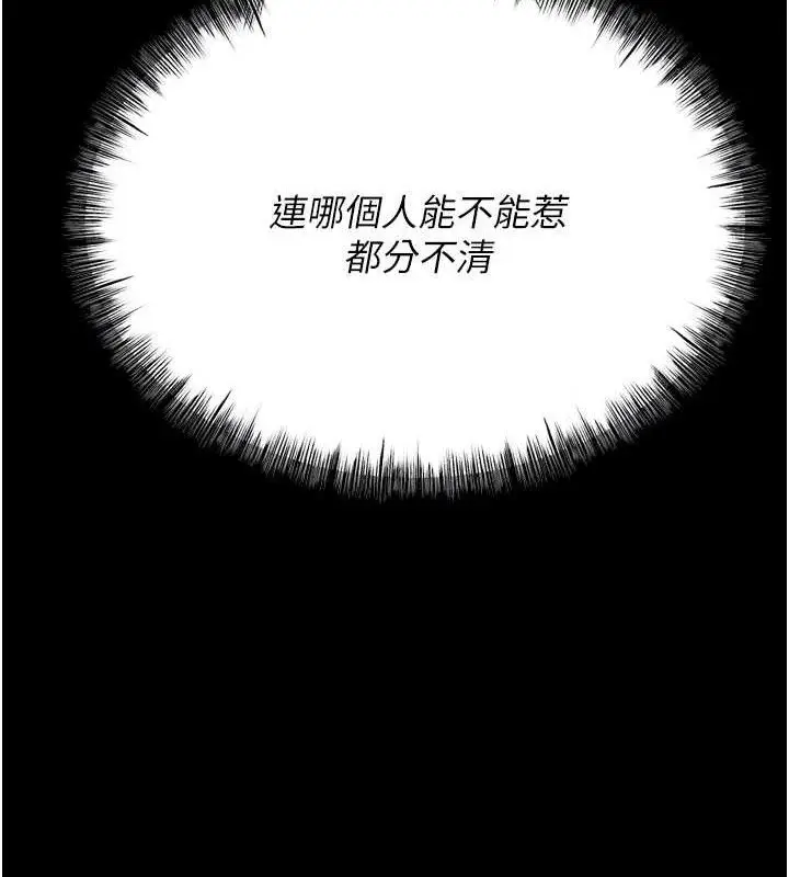 第81話