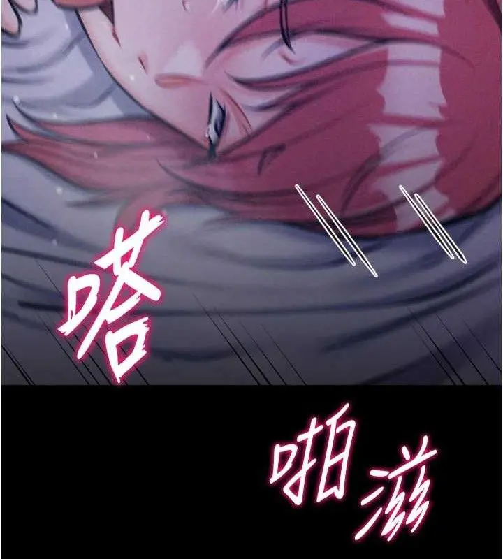 第82話