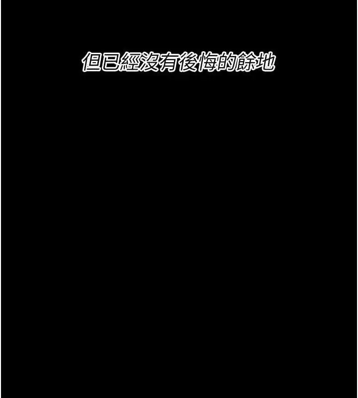 第82話