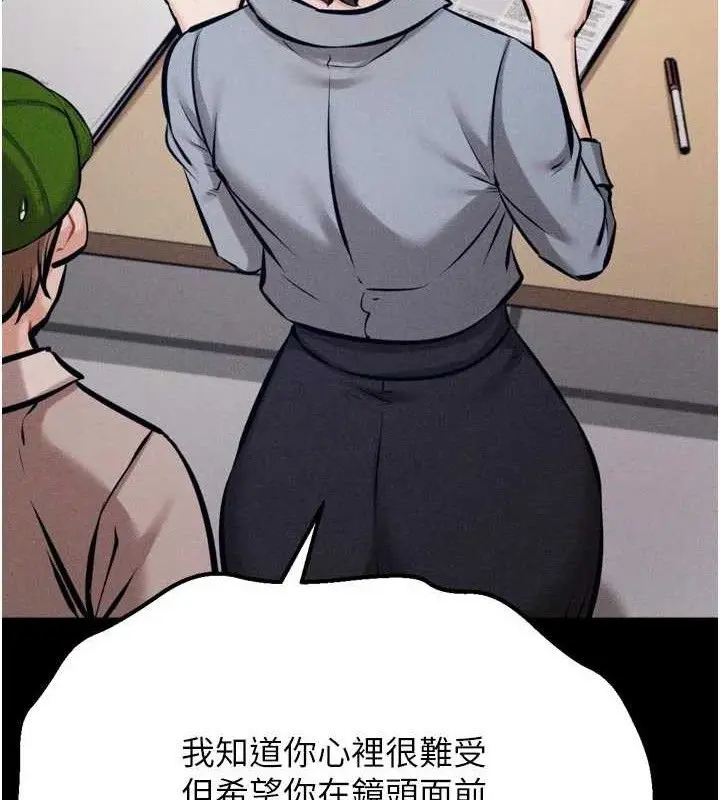 第82話
