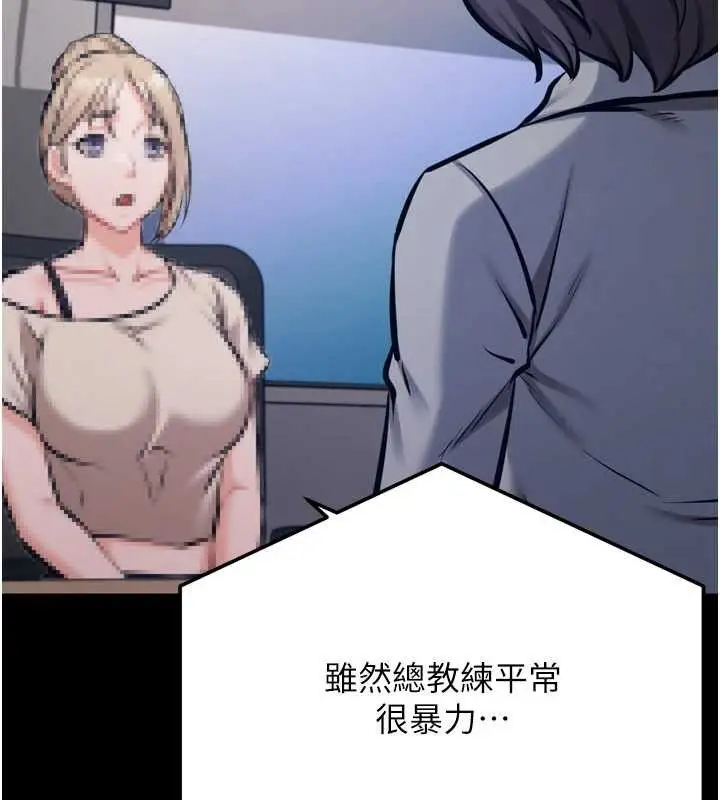 第82話