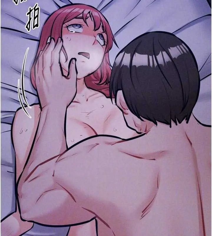 第82話