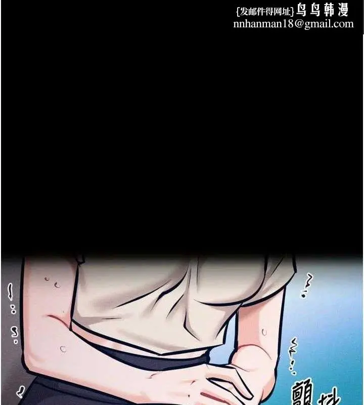 第83話