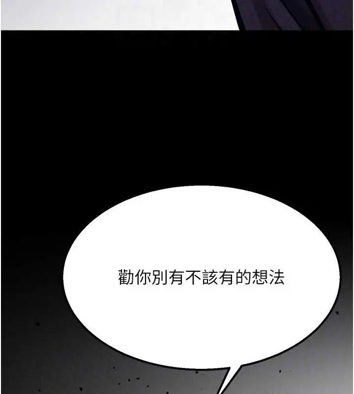 第83話