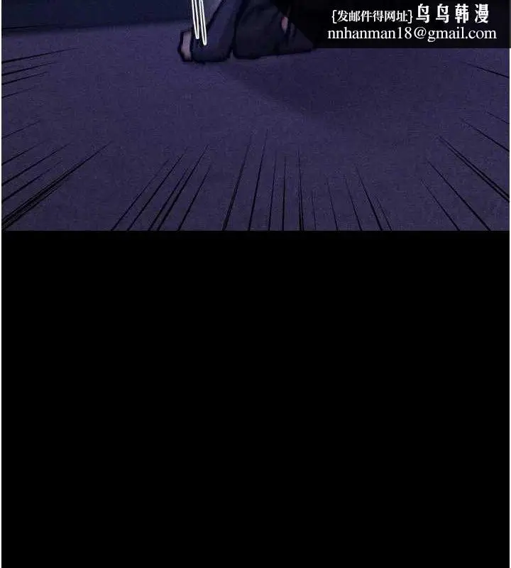 第83話