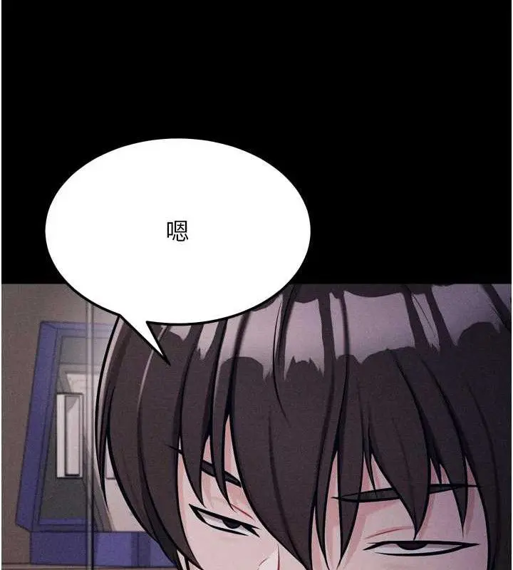 第83話