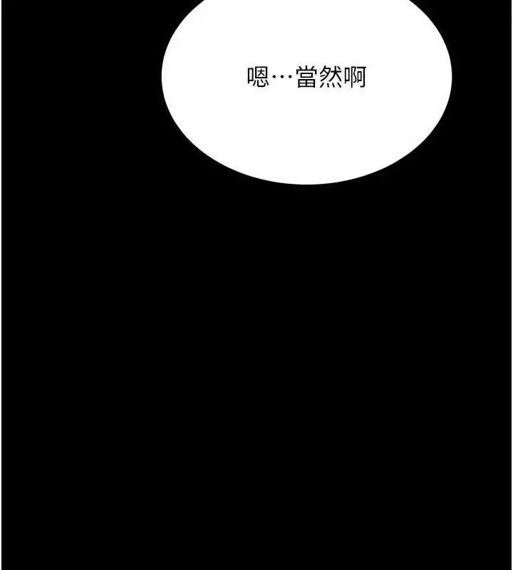 第83話