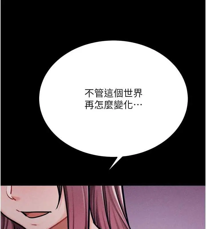 第83話