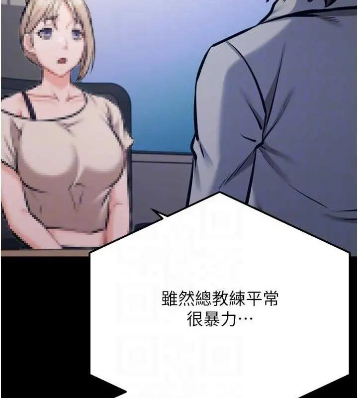 第83話