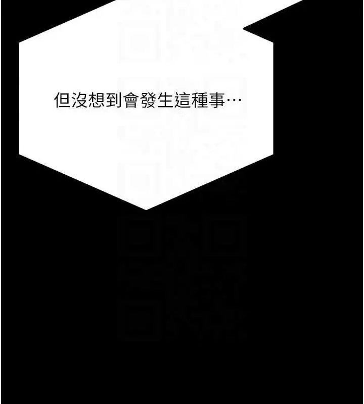 第83話