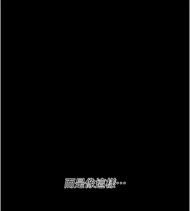 第83話