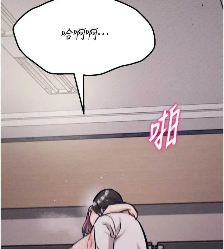 第83話
