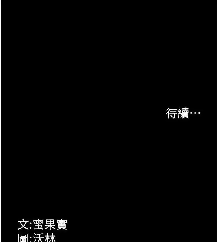 第83話
