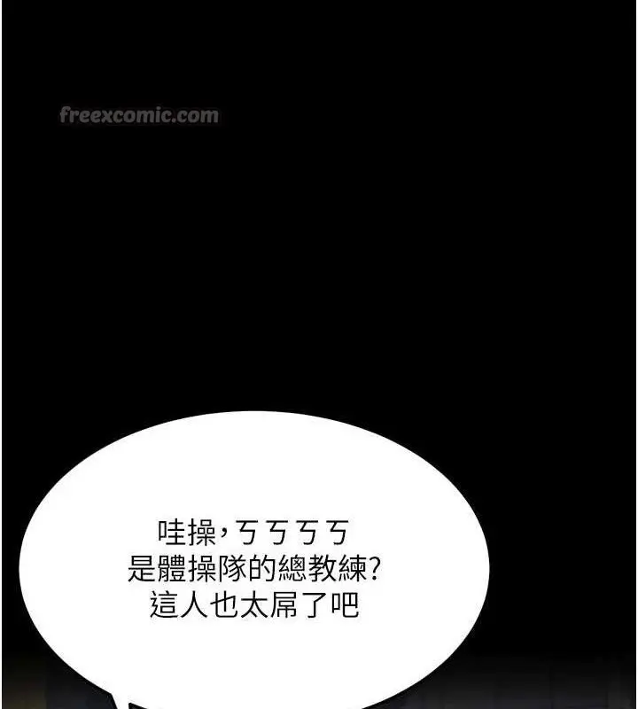 第83話