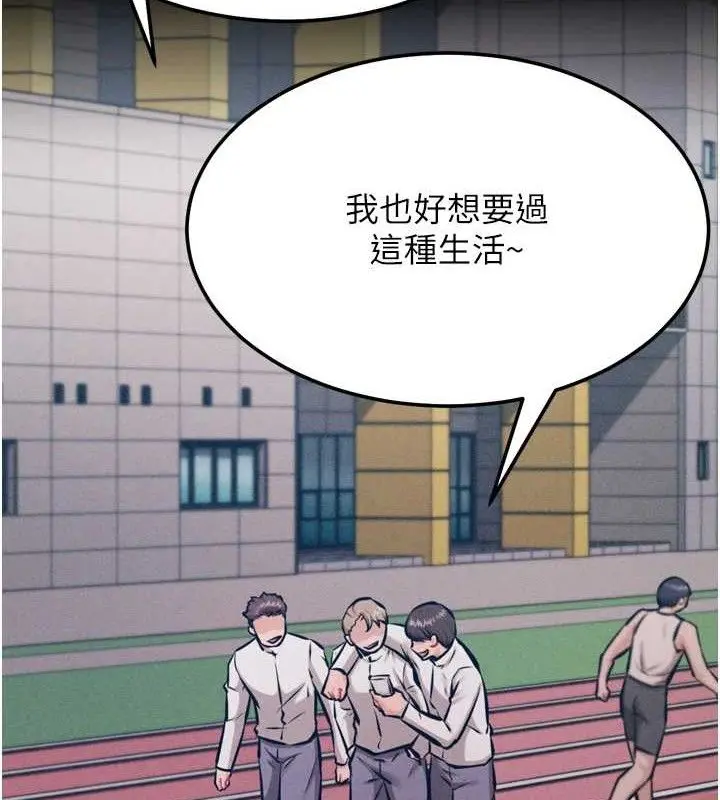 第83話