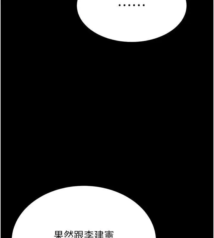 第83話