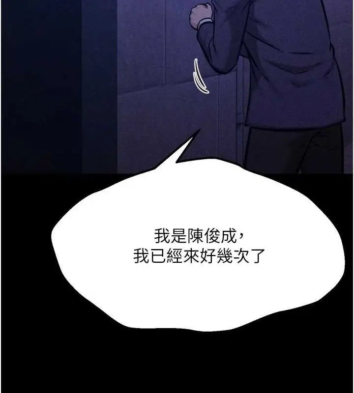 第83話