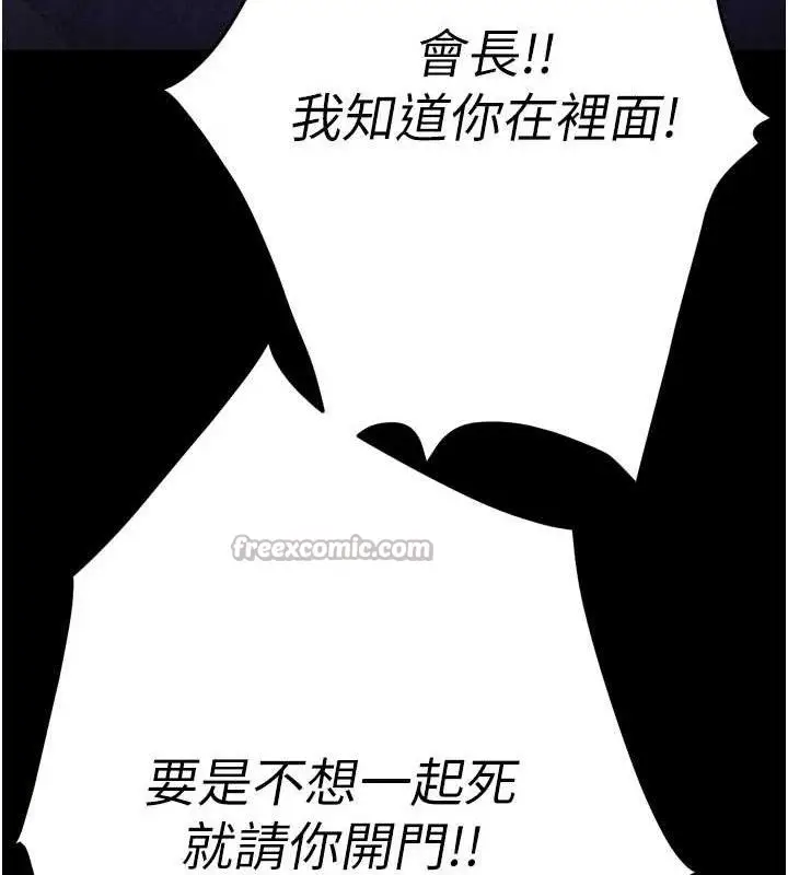 第83話