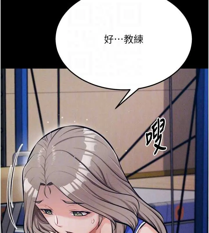 第84話