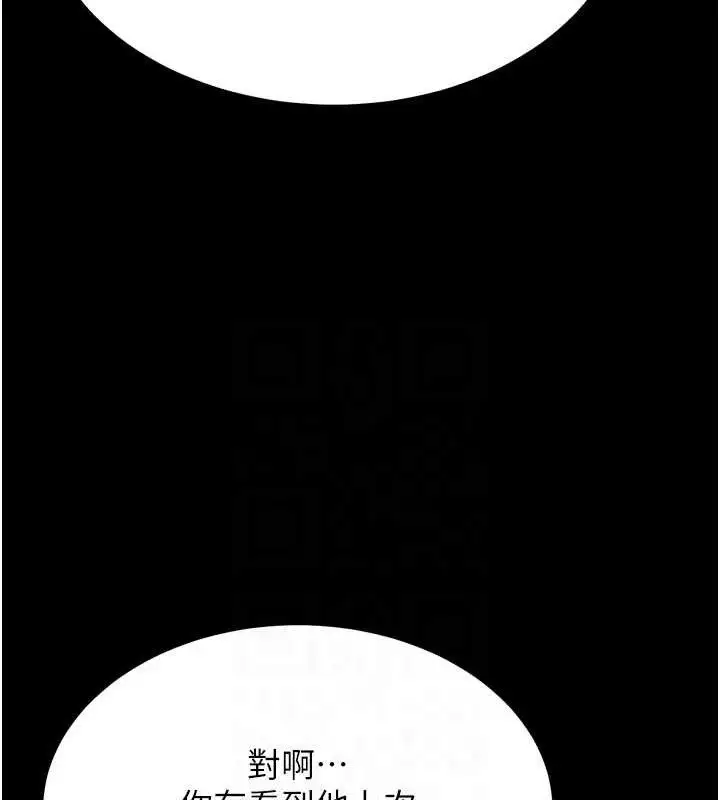 第84話