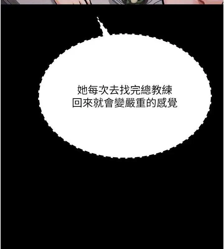 第84話