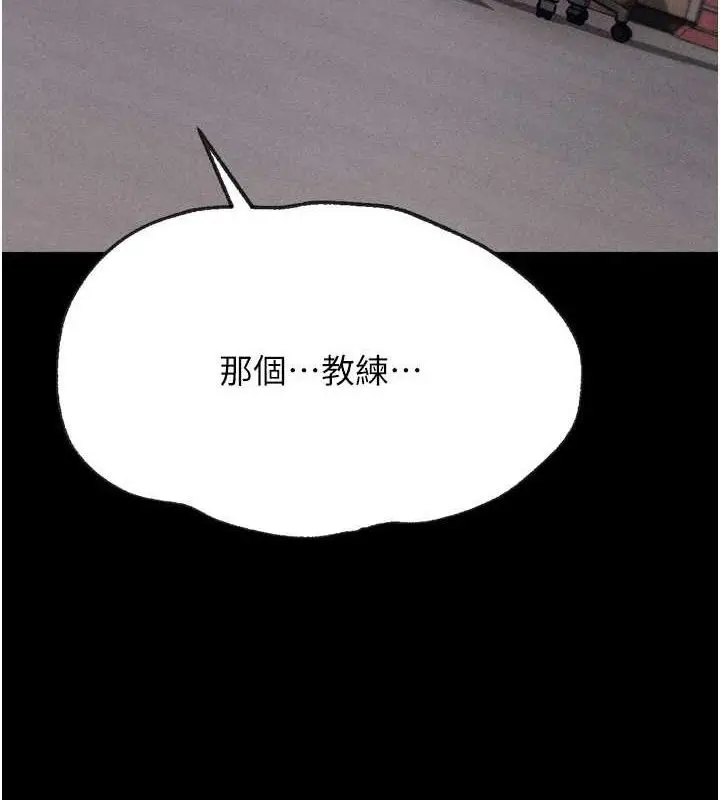 第84話